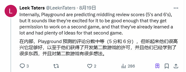 曝《神鬼寓言》內部評分僅僅5-6分!續作已有規劃! 曝《神鬼寓言》內部評分僅僅5-6分!續作已有規劃!