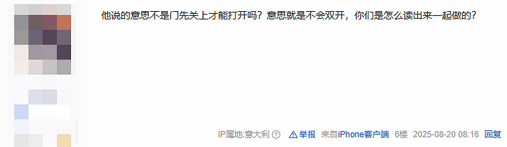 楊奇小紅書回復引發猜測:疑似暗示遊科不願意雙開? 楊奇小紅書回復引發猜測:疑似暗示遊科不願意雙開?