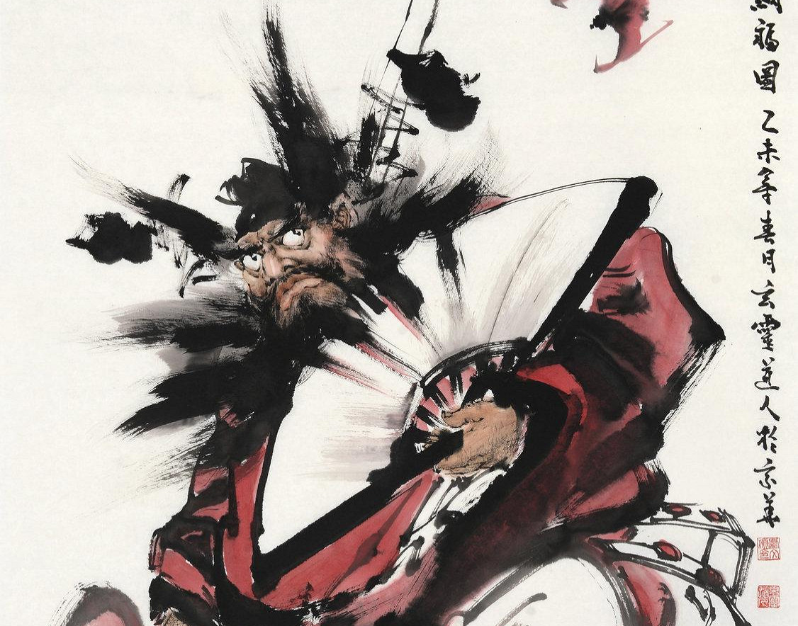 萬應之神?道教中的鍾馗究竟如何 萬應之神?道教中的鍾馗究竟如何