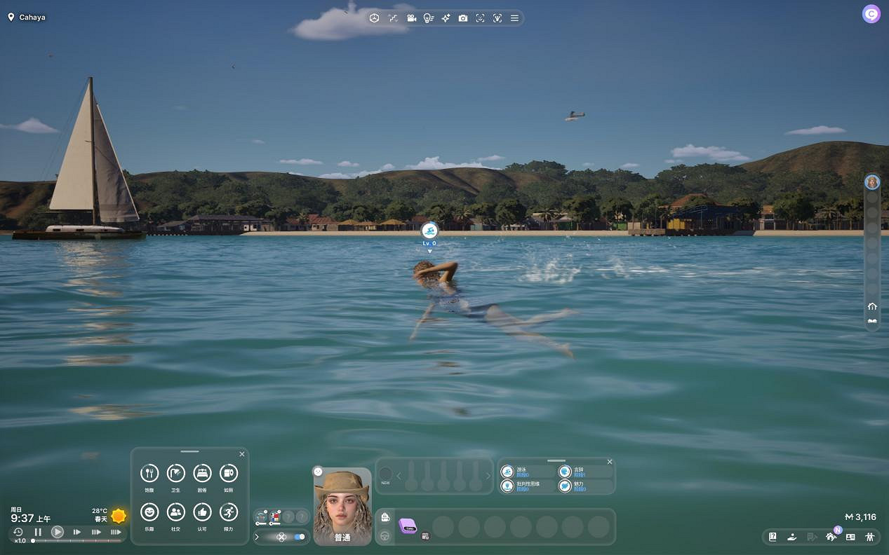 《inZOI》史低8折！新DLC“海島假期”免費入庫！