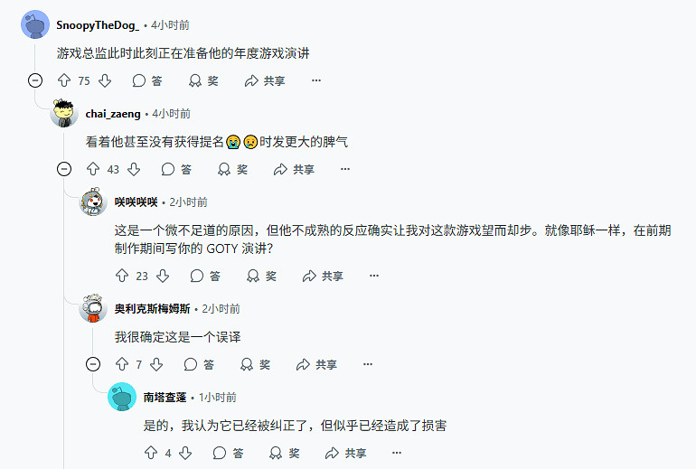 《黑神話鍾馗》公開!老外激動不已:還想看哪吒薑子牙 《黑神話鍾馗》公開!老外激動不已:還想看哪吒薑子牙