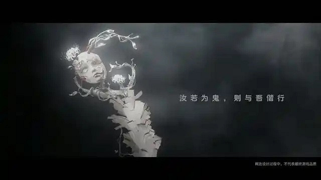 你也有鍾馗?《暗黑破壞神》公開"無常鍾馗"概念影片 你也有鍾馗?《暗黑破壞神》公開"無常鍾馗"概念影片