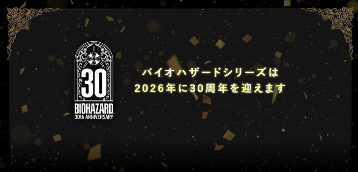 《惡靈古堡》30周年紀念賀圖公開！艾達王性感妖嬈