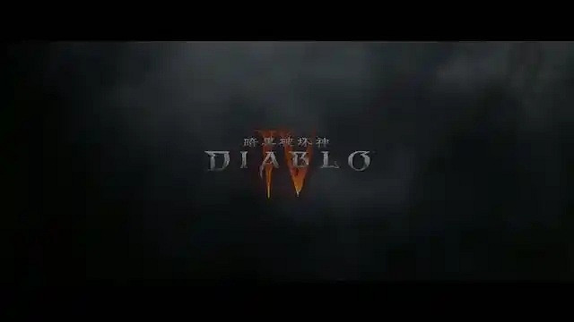 你也有鍾馗?《暗黑破壞神》公開"無常鍾馗"概念影片 你也有鍾馗?《暗黑破壞神》公開"無常鍾馗"概念影片