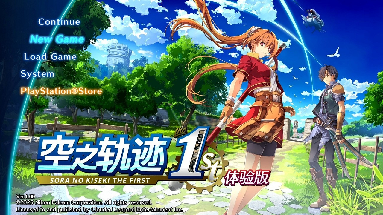 《空之軌跡the1st》Demo已推出 經典情懷之旅正式回歸 《空之軌跡the1st》Demo已推出 經典情懷之旅正式回歸