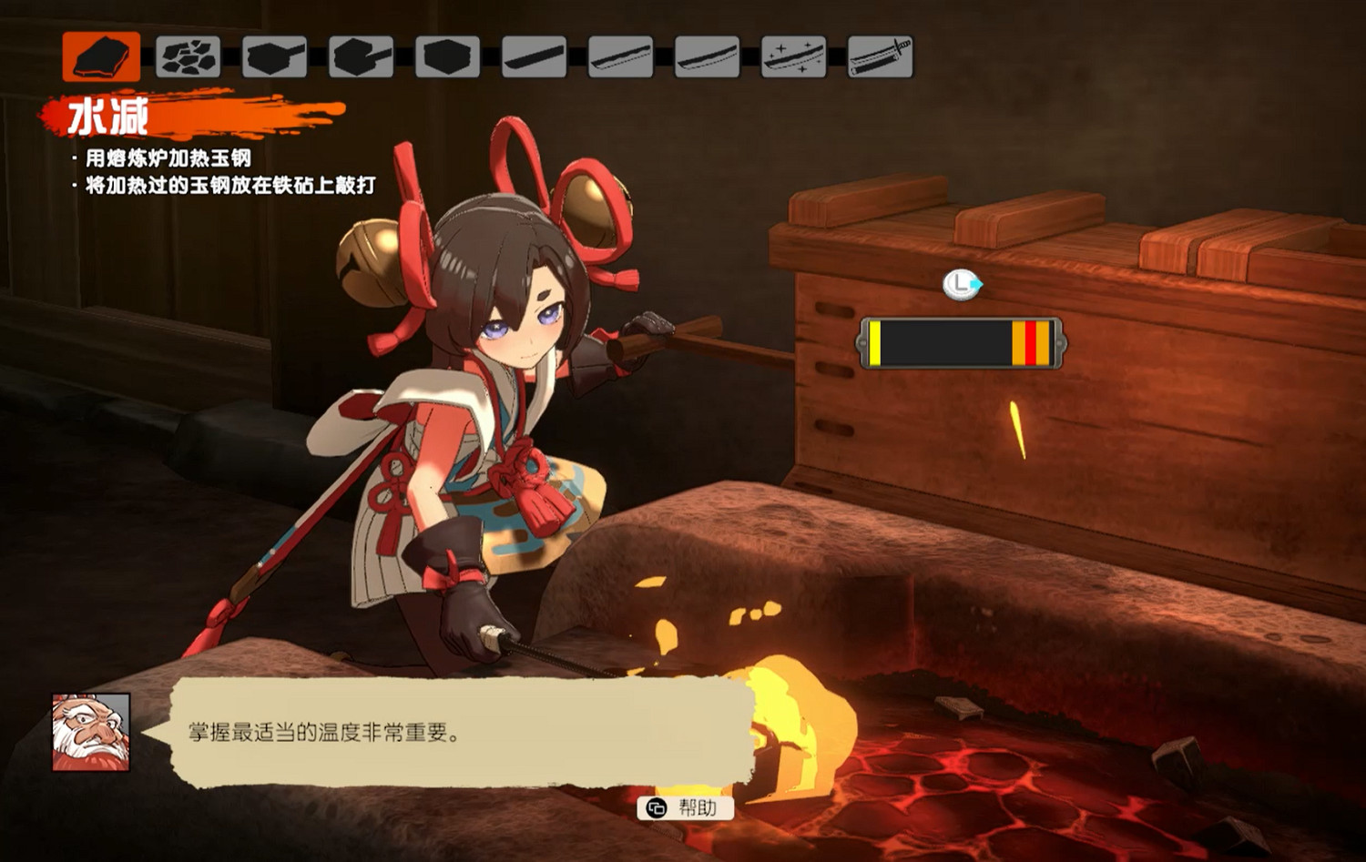 《永久與神樹的祈願者》試玩報告:和風黑帝斯 《永久與神樹的祈願者》試玩報告:和風黑帝斯