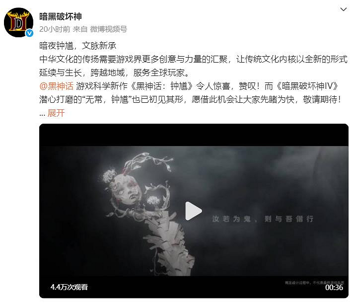 你也有鍾馗?《暗黑破壞神》公開"無常鍾馗"概念影片 你也有鍾馗?《暗黑破壞神》公開"無常鍾馗"概念影片