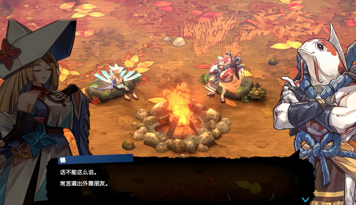 《永久與神樹的祈願者》試玩報告:和風黑帝斯 《永久與神樹的祈願者》試玩報告:和風黑帝斯