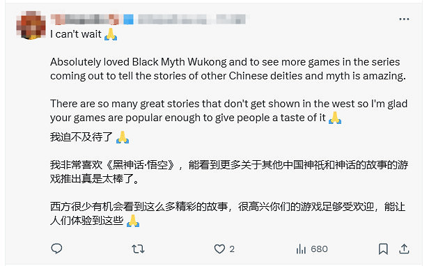 《黑神話:鍾馗》官宣!楊奇發文感謝全球所有玩家 《黑神話:鍾馗》官宣!楊奇發文感謝全球所有玩家