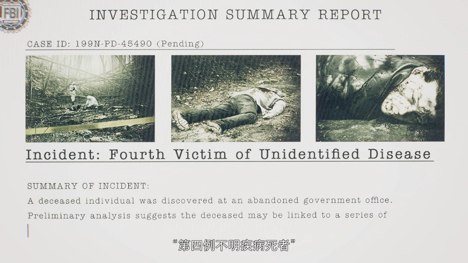 《惡靈古堡：安魂曲》前瞻:以恐懼之名為逝者安魂