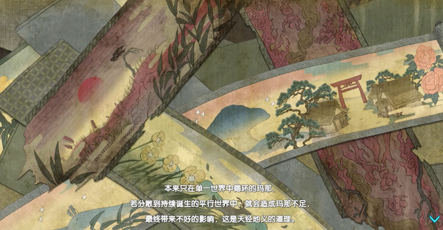 《永久與神樹的祈願者》試玩報告:和風黑帝斯 《永久與神樹的祈願者》試玩報告:和風黑帝斯