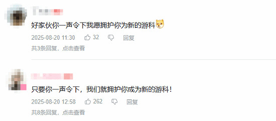 大佬自製超高品質《黑神話:悟空》DLC預告!玩家調侃 大佬自製超高品質《黑神話:悟空》DLC預告!玩家調侃