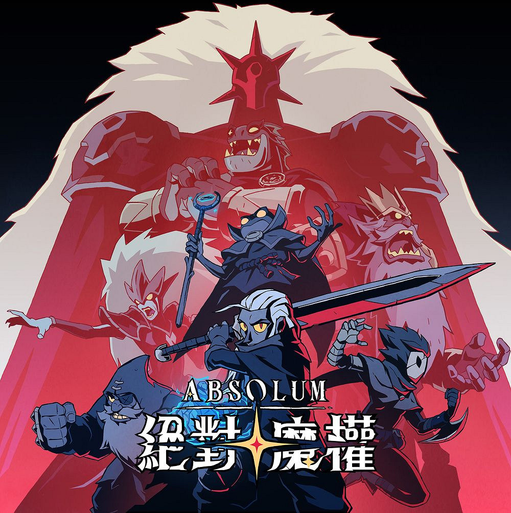 動作遊戲《絕對魔權》新影片新角色“布羅姆”及戰鬥特色 動作遊戲《絕對魔權》新影片新角色“布羅姆”及戰鬥特色