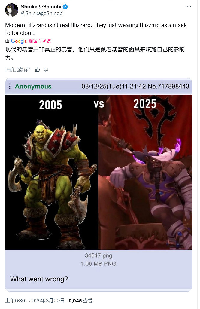 《魔獸世界：至暗之夜》血精靈被醜化引發玩家強烈不滿