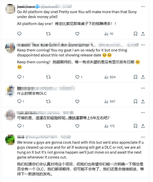 《黑神話:鍾馗》官宣!楊奇發文感謝全球所有玩家 《黑神話:鍾馗》官宣!楊奇發文感謝全球所有玩家