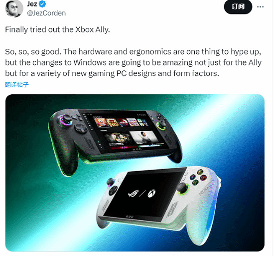 外媒稱讚ROG Xbox Ally系列掌機：體驗超出預期！