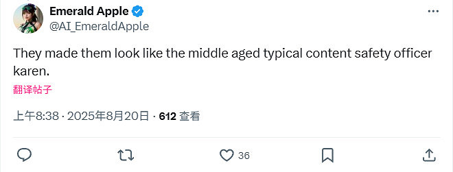 《魔獸世界：至暗之夜》血精靈被醜化引發玩家強烈不滿