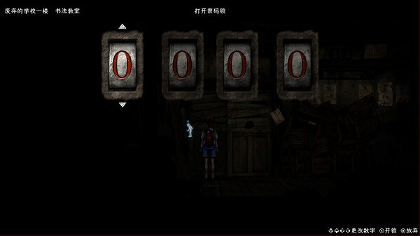 經典恐怖遊戲青鬼新作《禁區~青鬼之窟》發售日確定