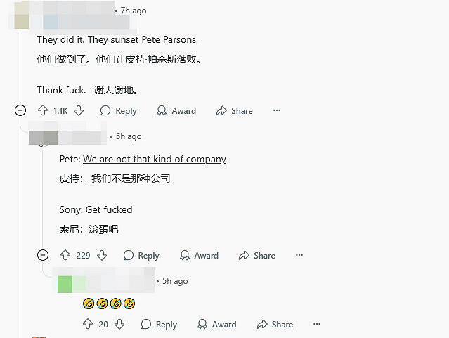 Bungie CEO卸任:任職期間負面纏身,玩家積怨釋放 Bungie CEO卸任:任職期間負面纏身,玩家積怨釋放