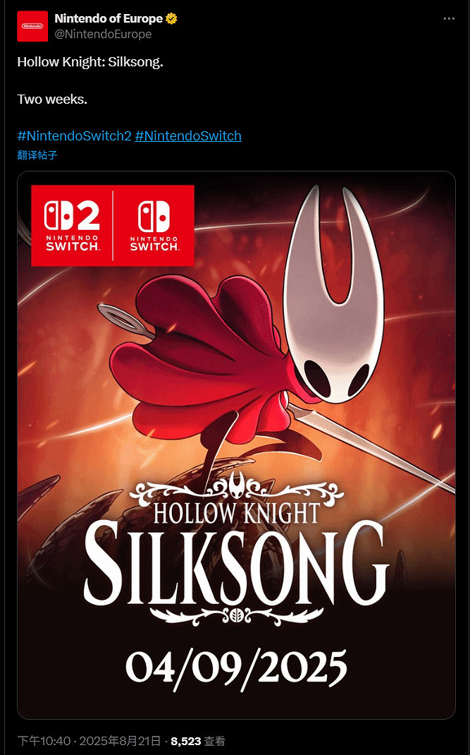 任天堂宣傳《絲之歌》：距離遊戲發售僅剩兩周了！