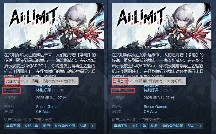 Steam更新評測顯示規則：“語言細分”取代“總體好評”