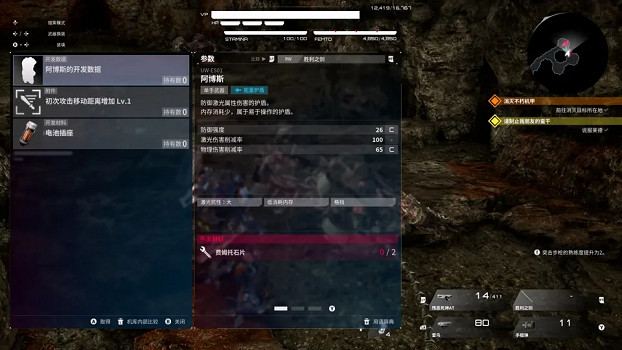 試玩了機甲戰魔後，我感覺這把穩了