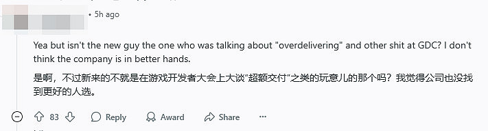 Bungie CEO卸任:任職期間負面纏身,玩家積怨釋放 Bungie CEO卸任:任職期間負面纏身,玩家積怨釋放