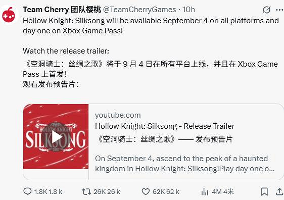 六年等待塵埃落定!《絲之歌》定檔9.4!你準備了嗎? 六年等待塵埃落定!《絲之歌》定檔9.4!你準備了嗎?