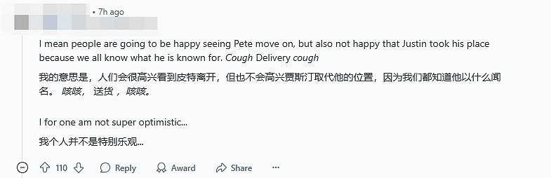 Bungie CEO卸任:任職期間負面纏身,玩家積怨釋放 Bungie CEO卸任:任職期間負面纏身,玩家積怨釋放