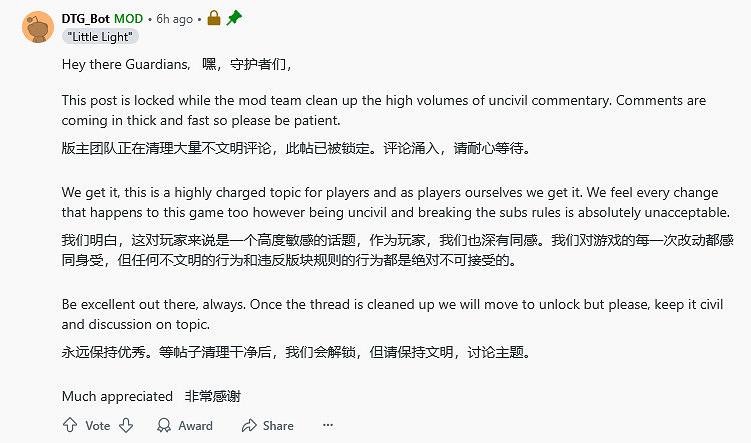 Bungie CEO卸任:任職期間負面纏身,玩家積怨釋放 Bungie CEO卸任:任職期間負面纏身,玩家積怨釋放