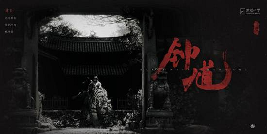 央視農業 ：《黑神話：鍾馗》新的IP 世界該認識了！