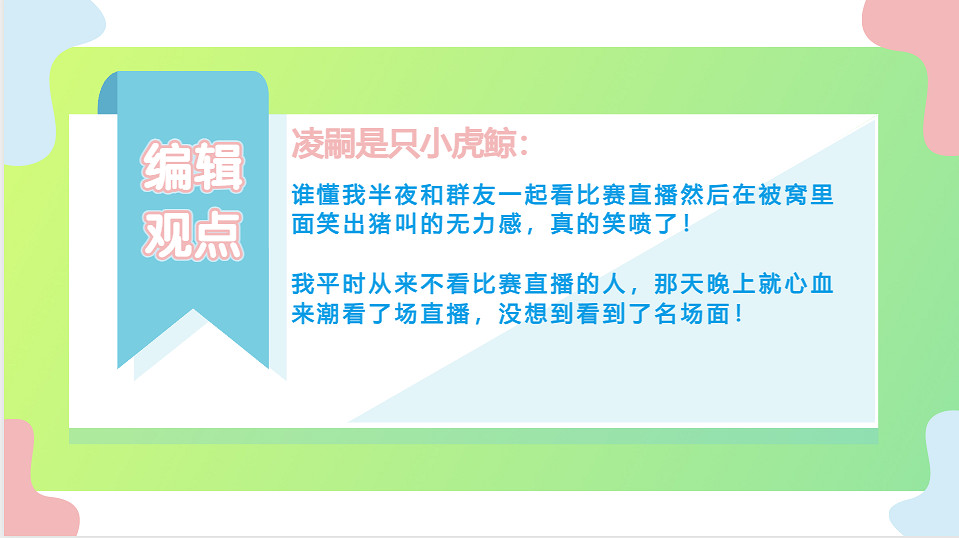 半場開香檳？！EWC“小孩 vs Punk”誕生電競名梗