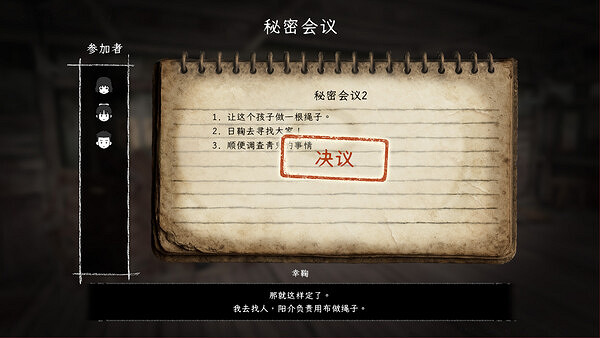 經典恐怖遊戲青鬼新作《禁區~青鬼之窟》發售日確定