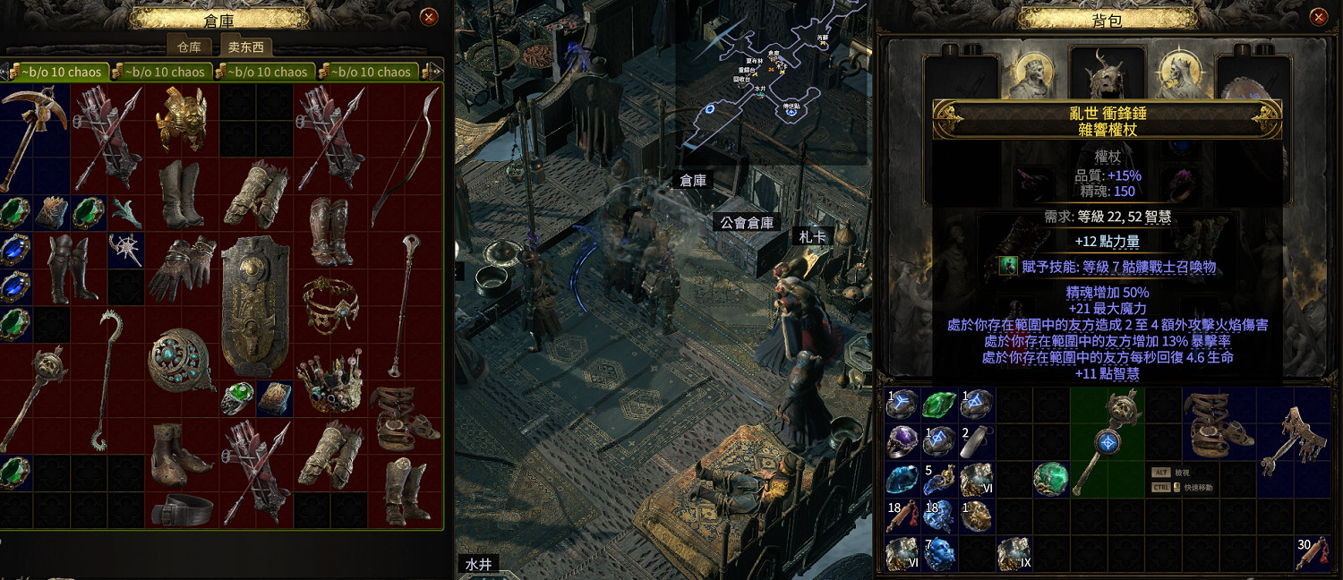 改變中國遊戲格局！《流亡黯道：降臨》中國伺服器必爆