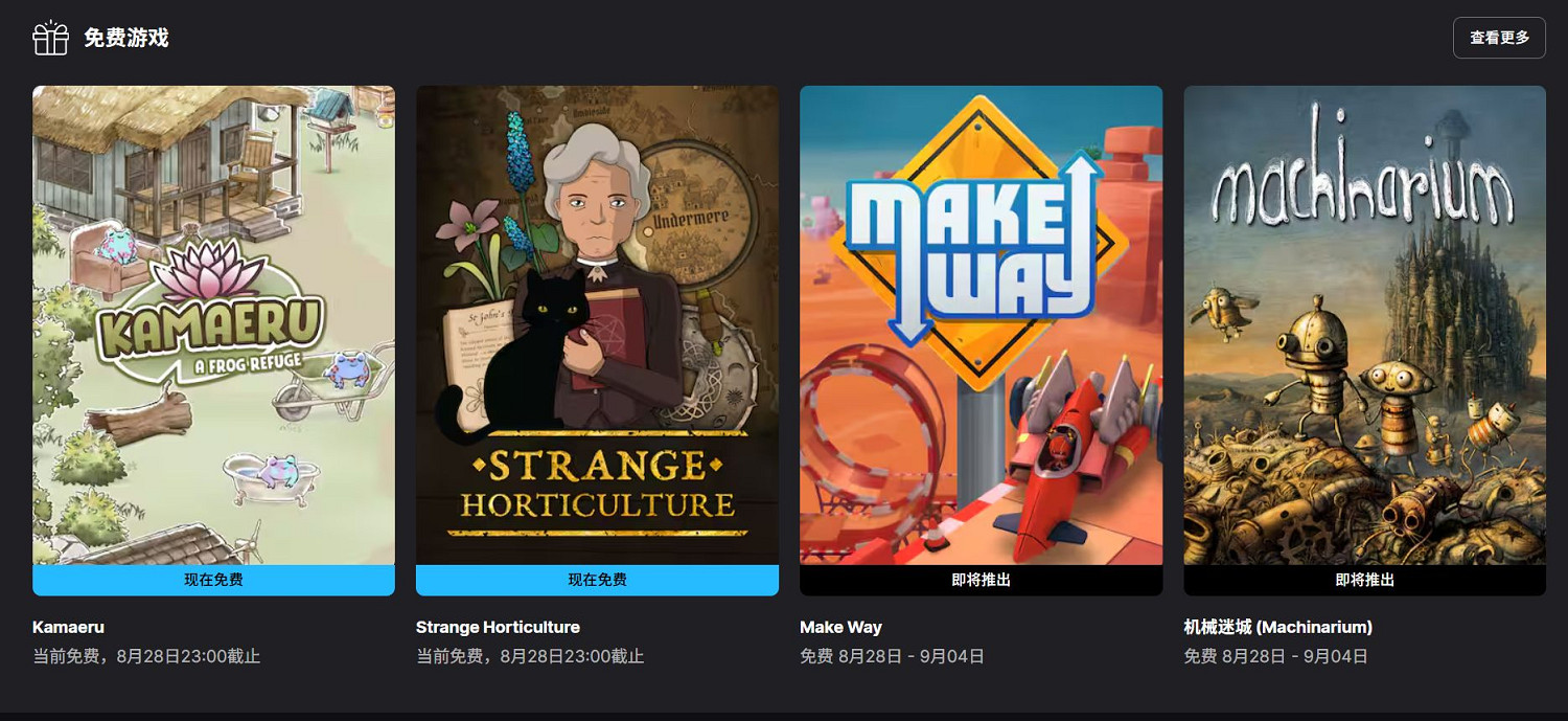 早報：《絲之歌》定檔！《明末》製作人遭受網暴