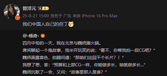 遊戲晚報：《忍者外傳4》PC配置公布 育碧已經進入空窗期