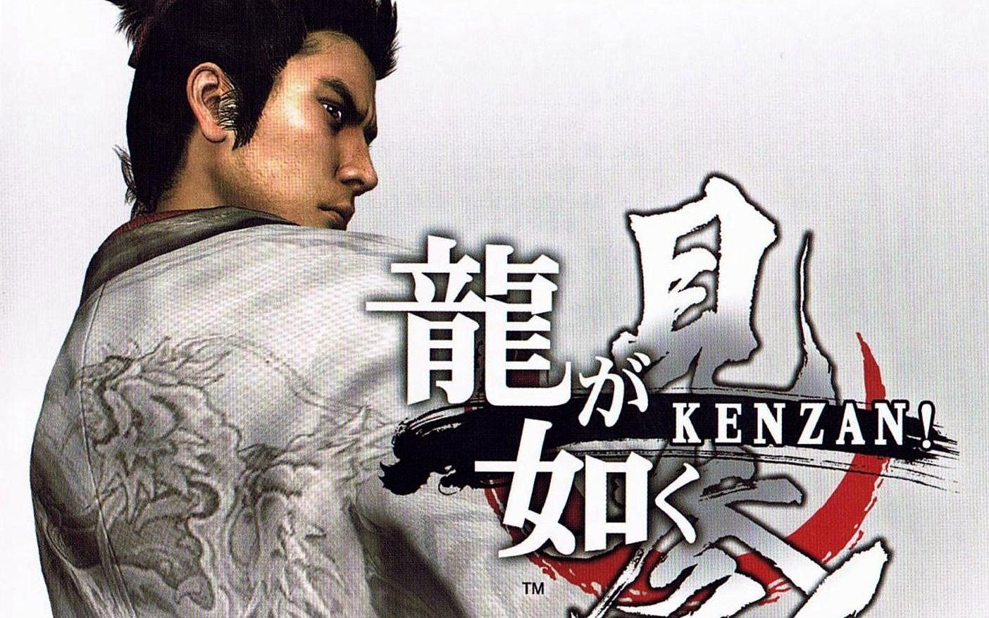 《人中之龍：見參》重製要來了？人中之龍工作室發布直播預告