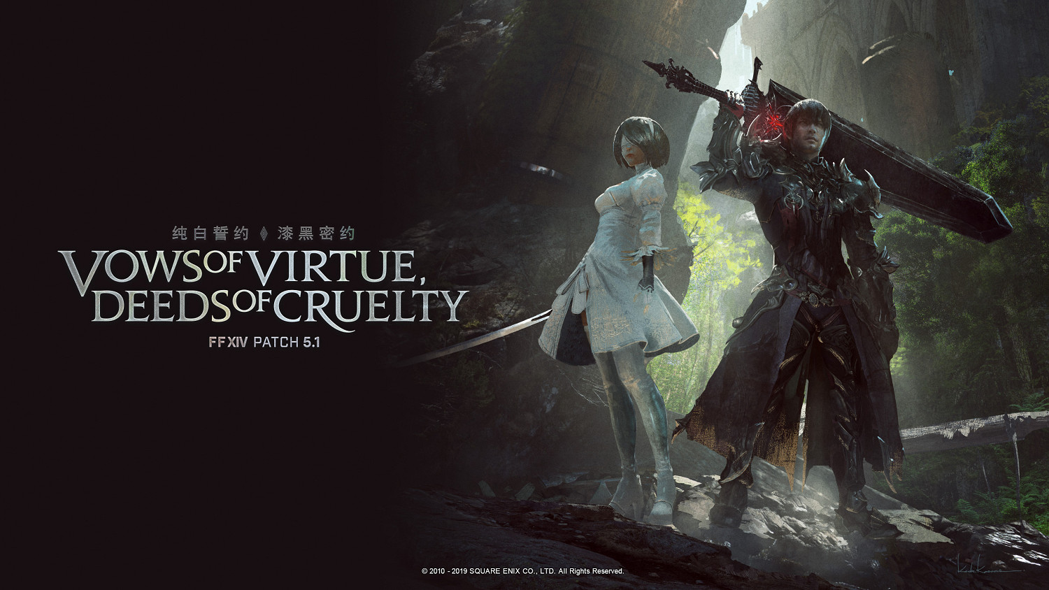 《最終幻想 14》因mod問題受到玩家們的Steam差評轟炸