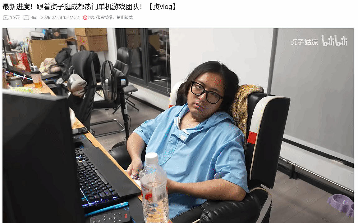 《明末》首發差評不斷 UP主爆料製作人老夏遭網暴! 《明末》首發差評不斷 UP主爆料製作人老夏遭網暴!