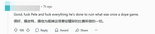 Bungie CEO卸任:任職期間負面纏身,玩家積怨釋放 Bungie CEO卸任:任職期間負面纏身,玩家積怨釋放