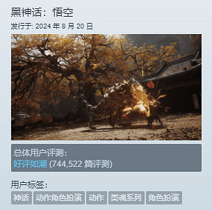 Steam更新評測顯示規則：“語言細分”取代“總體好評”
