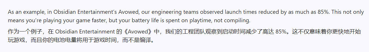 微軟宣布高級著色器傳輸技術 遊戲啟動時間縮短85%！