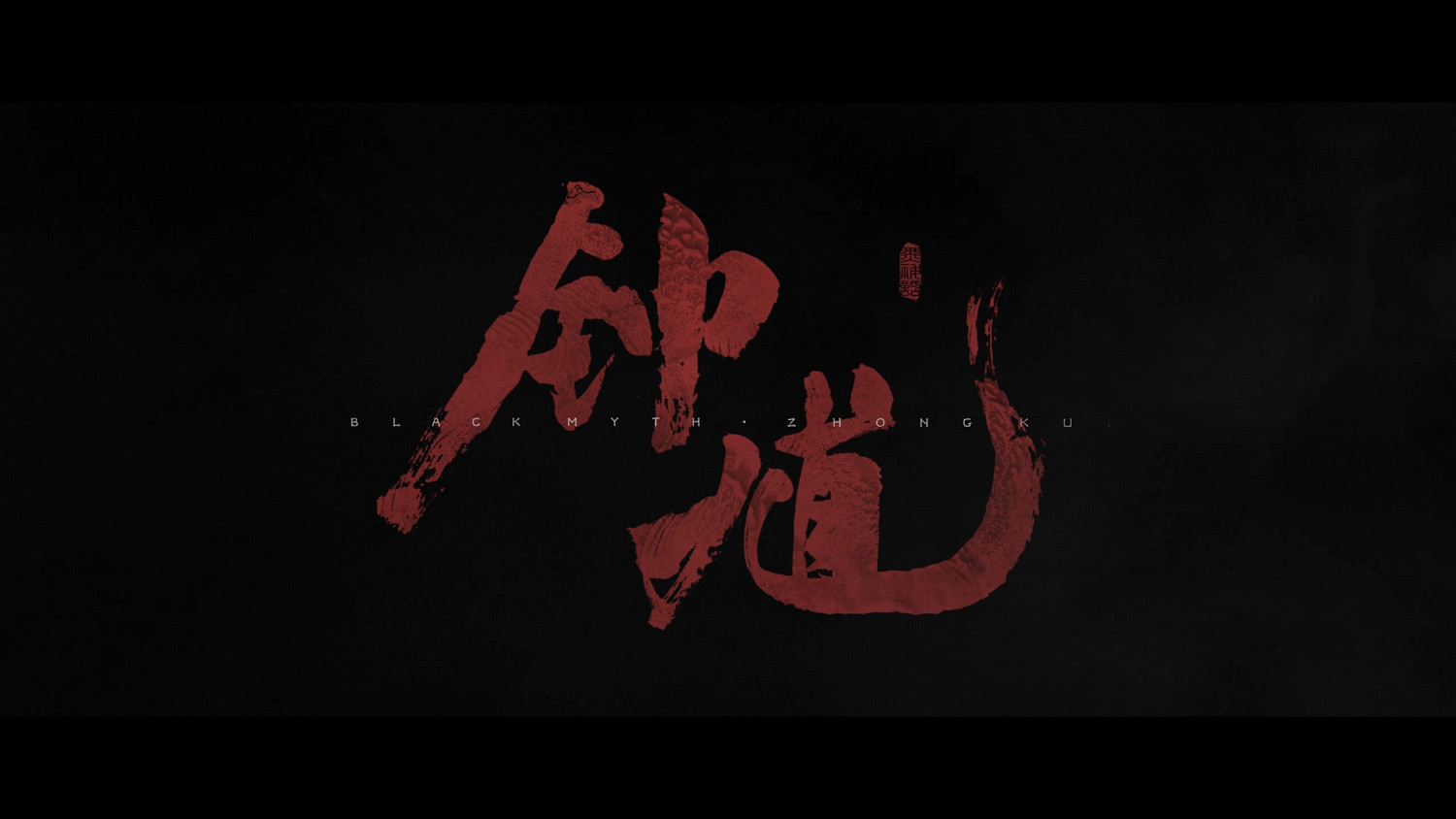 四大判官之一！鍾馗的民間多樣形象