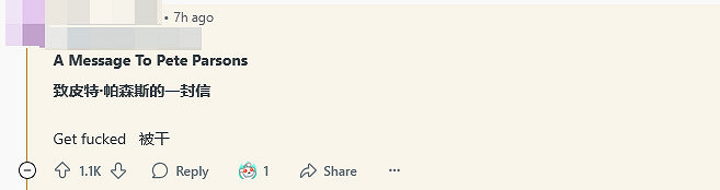 Bungie CEO卸任:任職期間負面纏身,玩家積怨釋放 Bungie CEO卸任:任職期間負面纏身,玩家積怨釋放