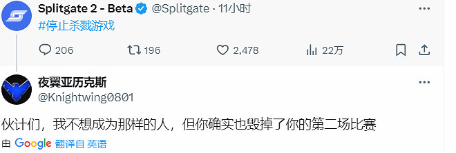 《分裂門2》發售即暴死！官方跪求玩家再給一次機會！