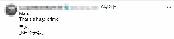 絕對不能饒恕！《惡靈古堡9》女主不脫鞋上床引熱議