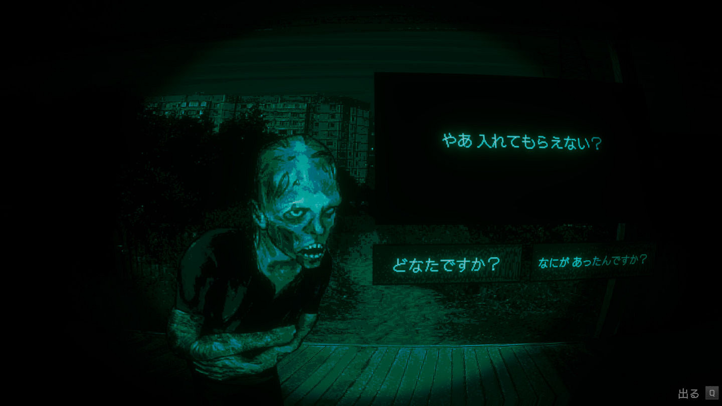 恐怖冒險遊戲《尋找偽人》將於9月15日登陸Steam! 恐怖冒險遊戲《尋找偽人》將於9月15日登陸Steam!