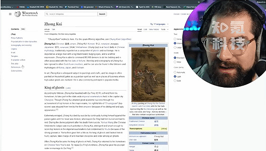 《黑神話：鍾馗》激起老外好奇心：鍾馗搜索量近10萬！