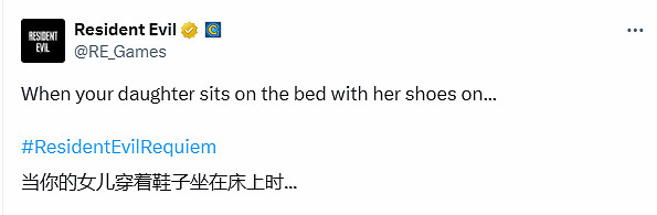 絕對不能饒恕！《惡靈古堡9》女主不脫鞋上床引熱議