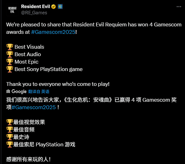 早報：《絲之歌》GOG版無D加密！《明末》更新上線